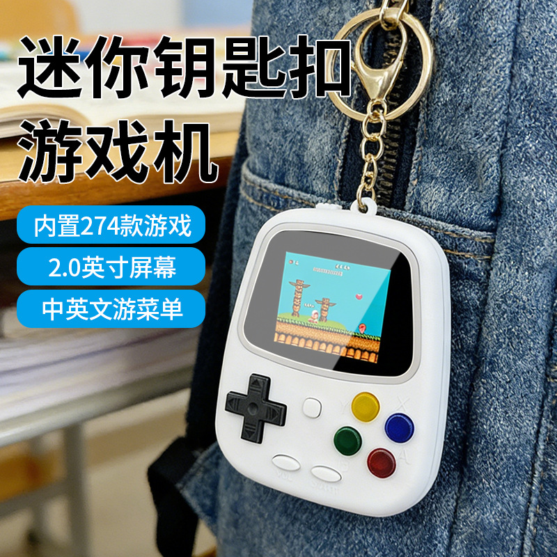 Retro Gaming Handhelds - H3ミニハンドヘルドゲーム機 レトロ懐かしいゲーム機 274 in 1 クラシック電池式ゲームキーホルダー