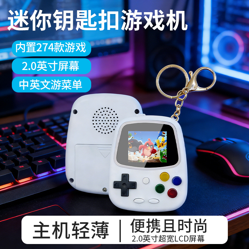 H3ミニハンドヘルドゲーム機 レトロ懐かしいゲーム機 274 - Retro Gaming Handhelds のレビューと価格