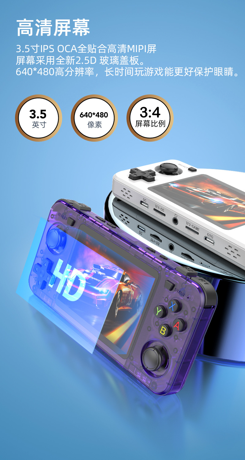 新しい R36H レトロハンドヘルドコンソールオープンソース - Retro Gaming R36S のレビューと価格